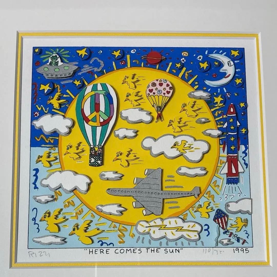 HERE COMES THE SUN Rizzi 限定110/350 1995年