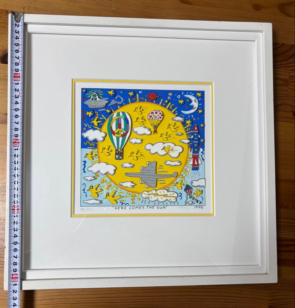 HERE COMES THE SUN Rizzi 限定110/350 1995年