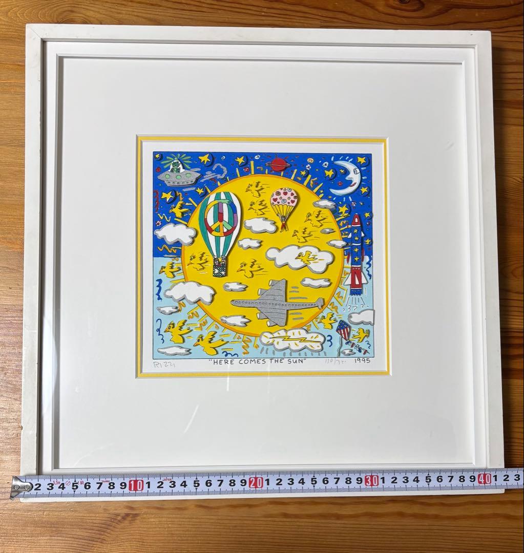 HERE COMES THE SUN Rizzi 限定110/350 1995年