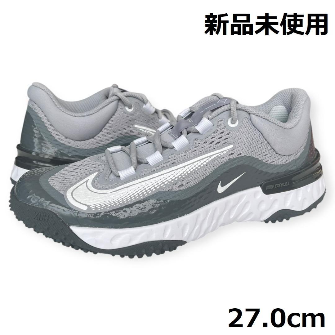 新品 ナイキ アルファハラチ エリート4 ターフ グレー 27.0cm