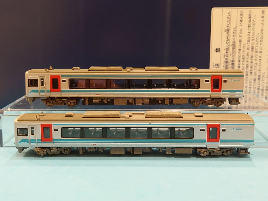 マイクロエース 四国 2000系 N2000系 旧塗装 M有