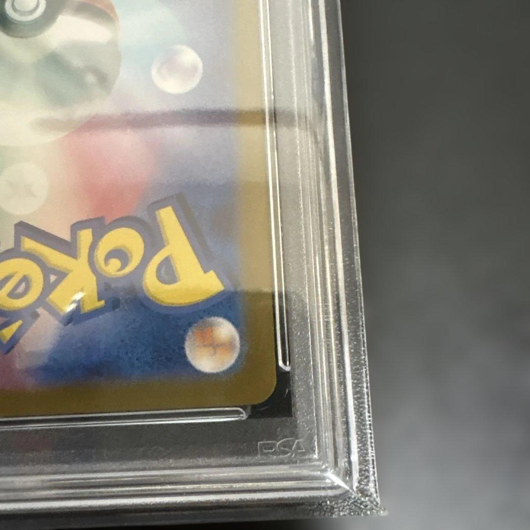 ポケモンカード PSA10 ミュウex シャイニートレジャー