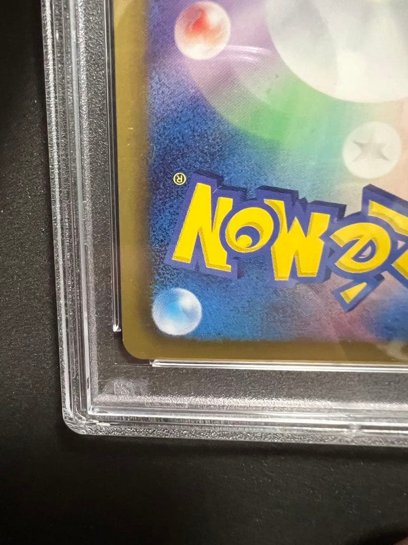 ミュウ ex SR シャイニーコレクション psa9