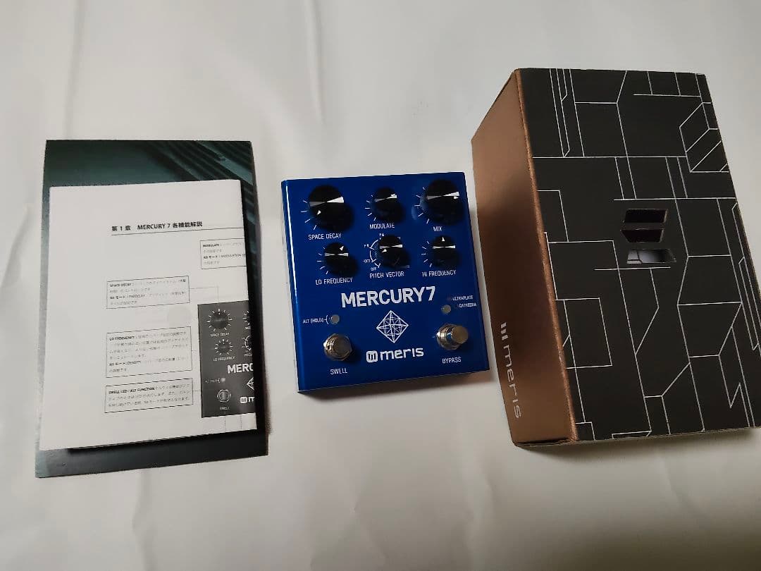 ギター meris mercury7