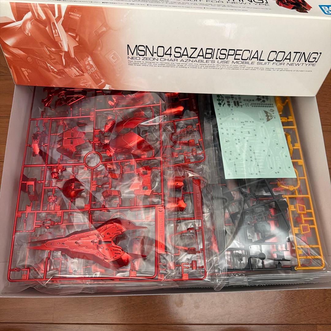 ガンプラ RG サザビー SAZABI (SPECIAL COATING)