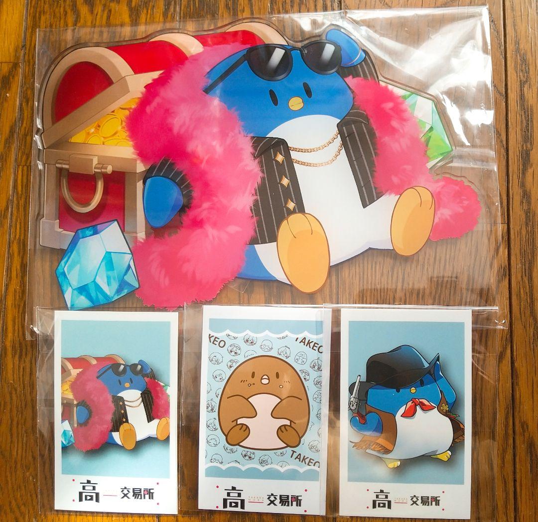 高田村交易所 たけぉ ビックアクスタ 特典 セット