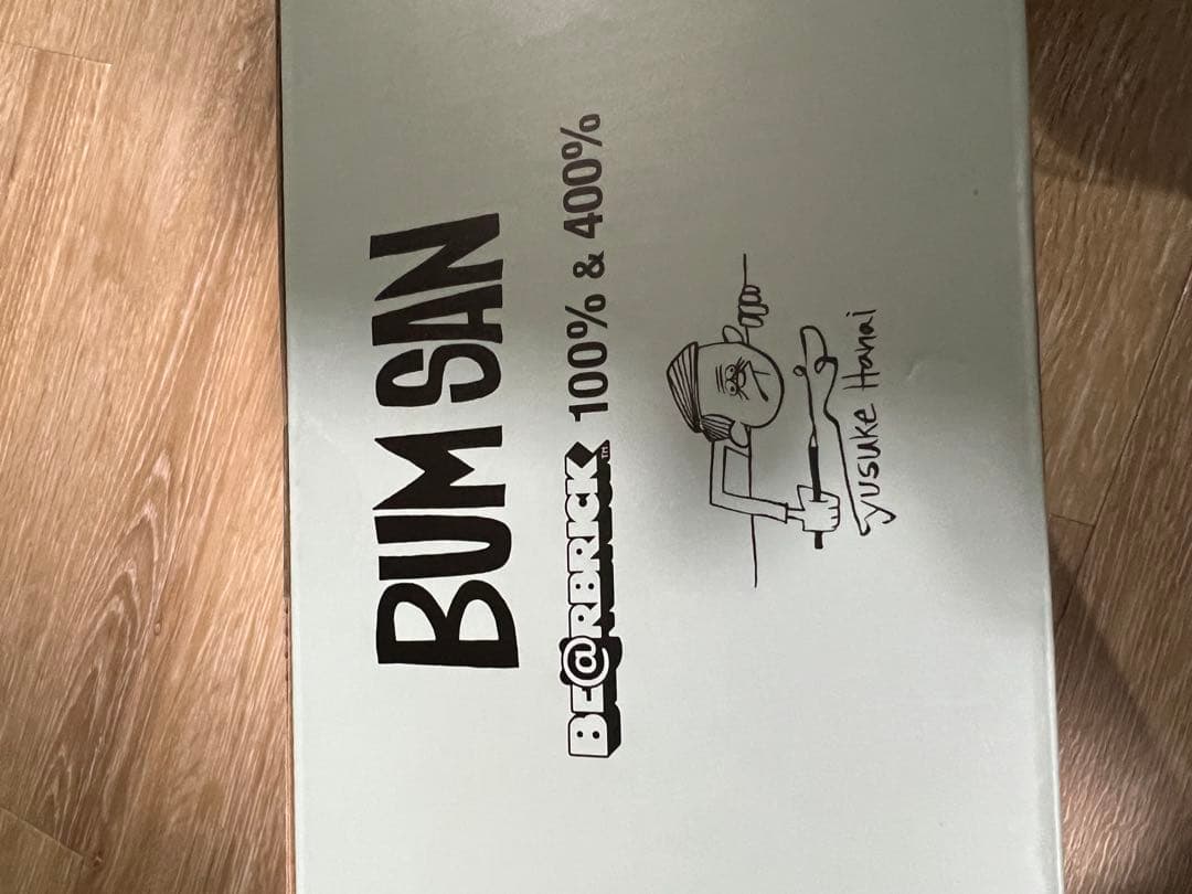 Bearbrick x Yusuke Hanai Bum San 花井裕介