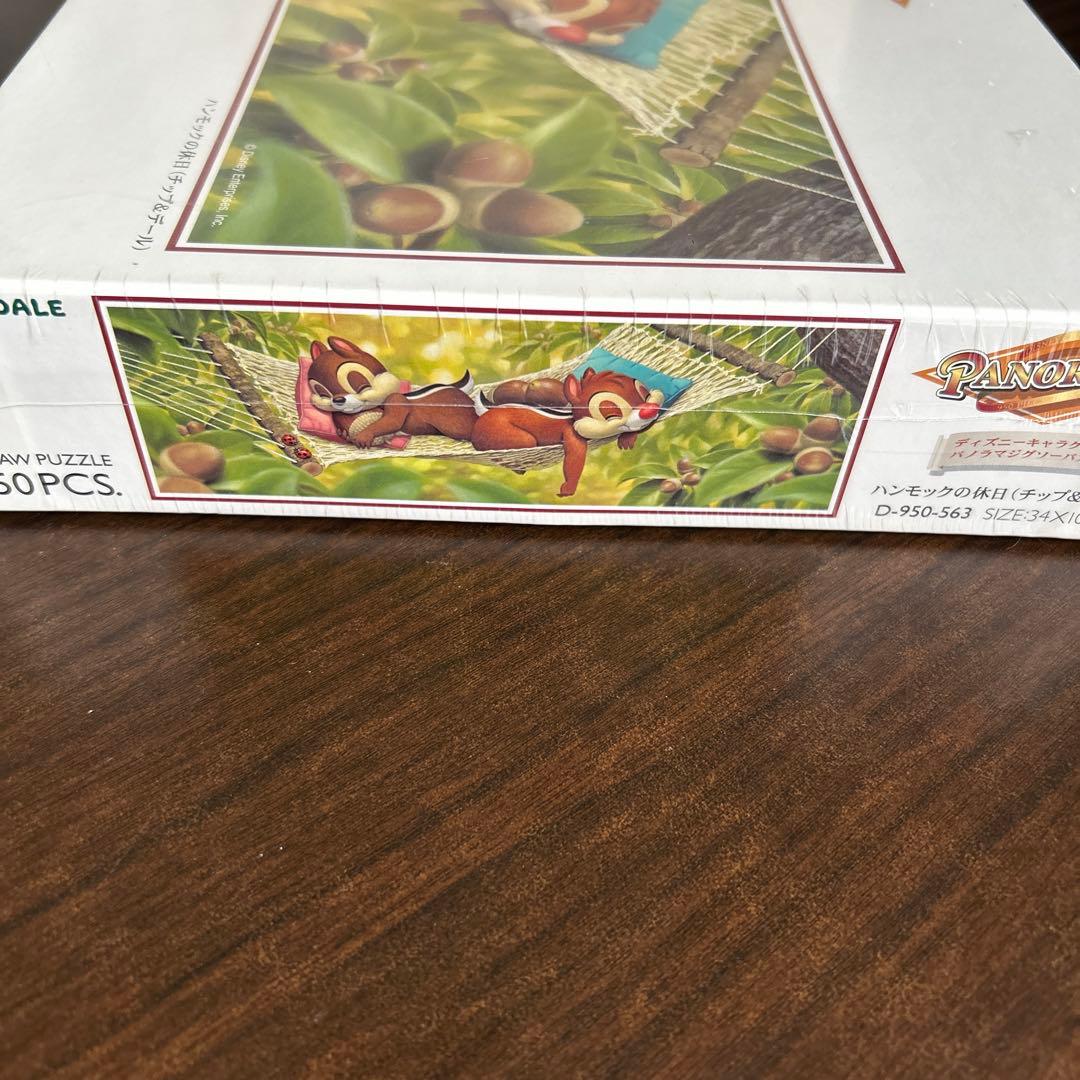 【新品未開封】 ハンモックの休日 チップとデール ディズニー パズル ジグソー