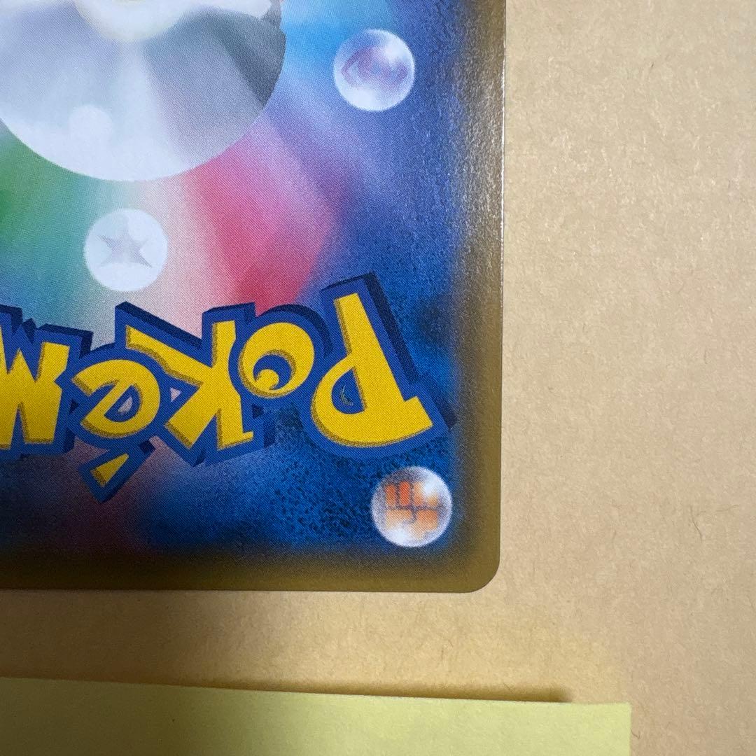 カスミのおねがい　カスミのお願い　sr ポケカ　ポケモンカード　1