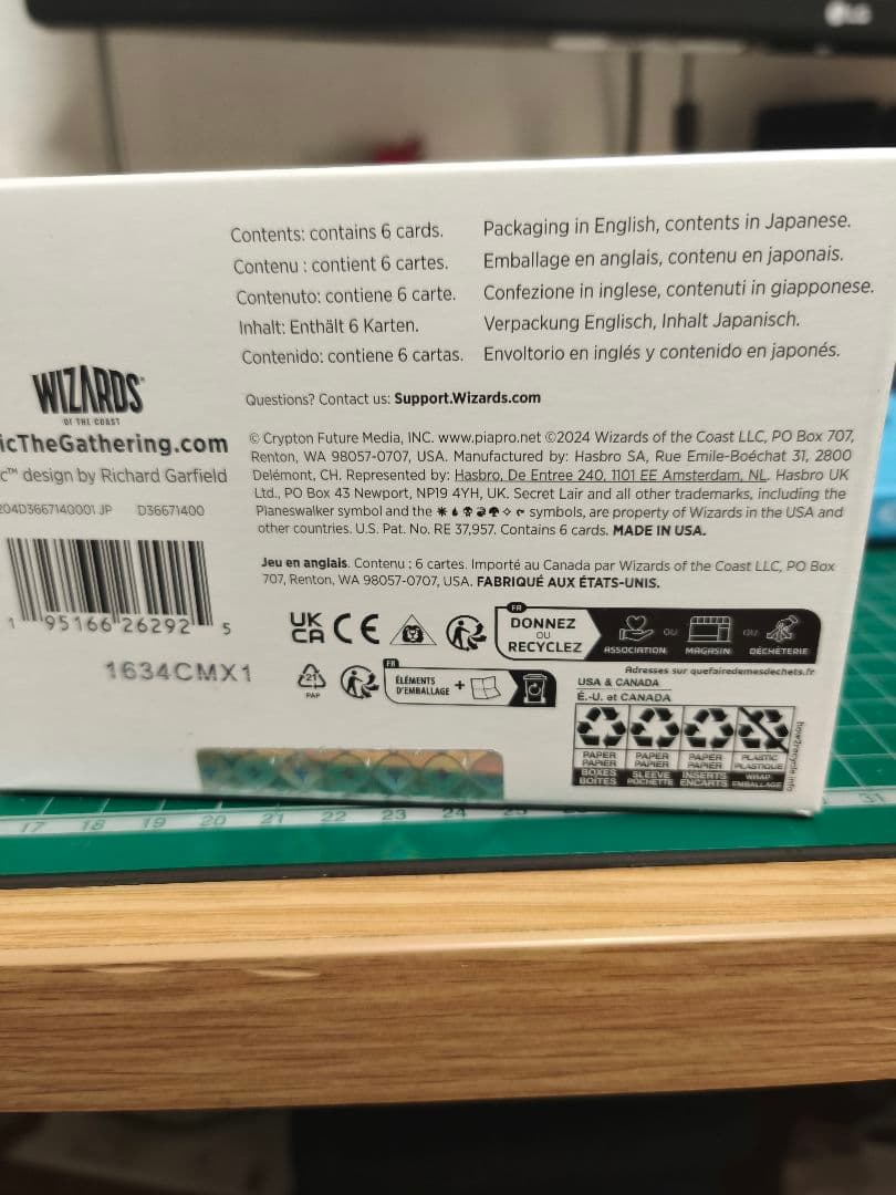 MTG Hatsune Miku: Winter Diva 日本語 Foil