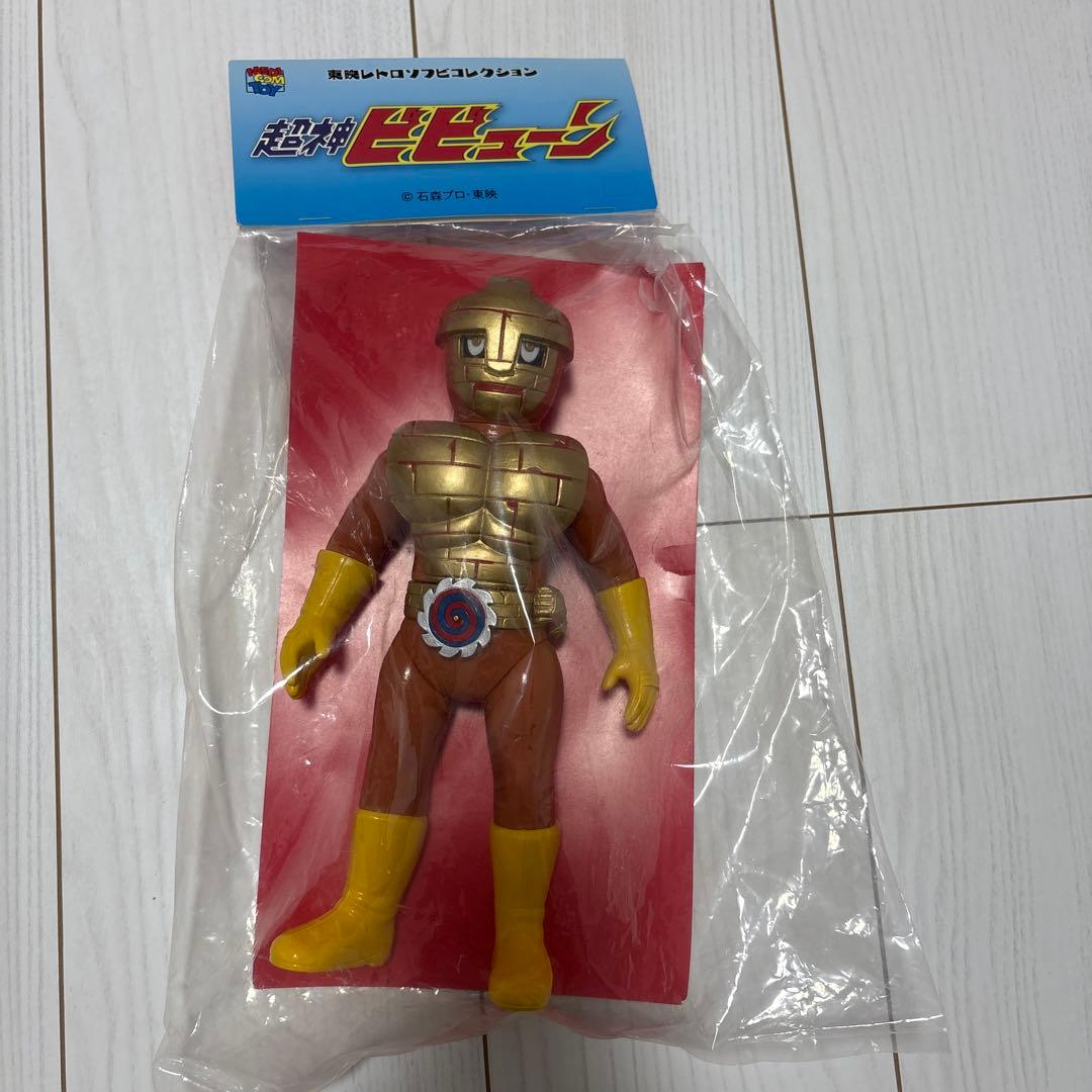 東映レトロソフビコレクション　超神ビビューン　バシャーン　ズシーン　3種