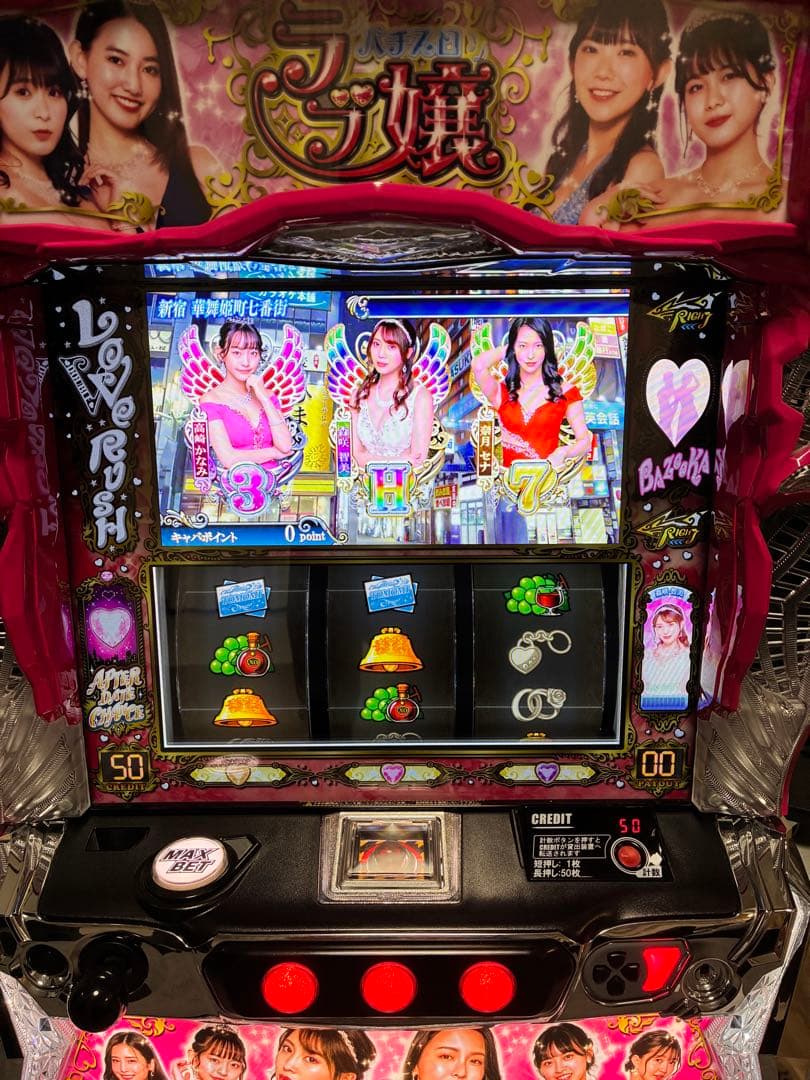 スマスロ 実機　オリンピア　Lラブ嬢3M4 +スマスロ ユニット付