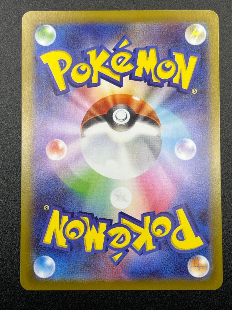 ぬ*ま様 メガリザードンXex MUR [M2 116/080