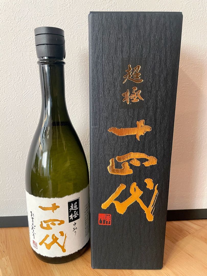 超極 十四代 720ml 純米大吟醸　2025