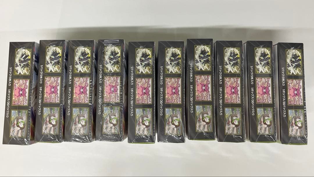 ポケモンカード ムニキスゼロ シュリンク付き