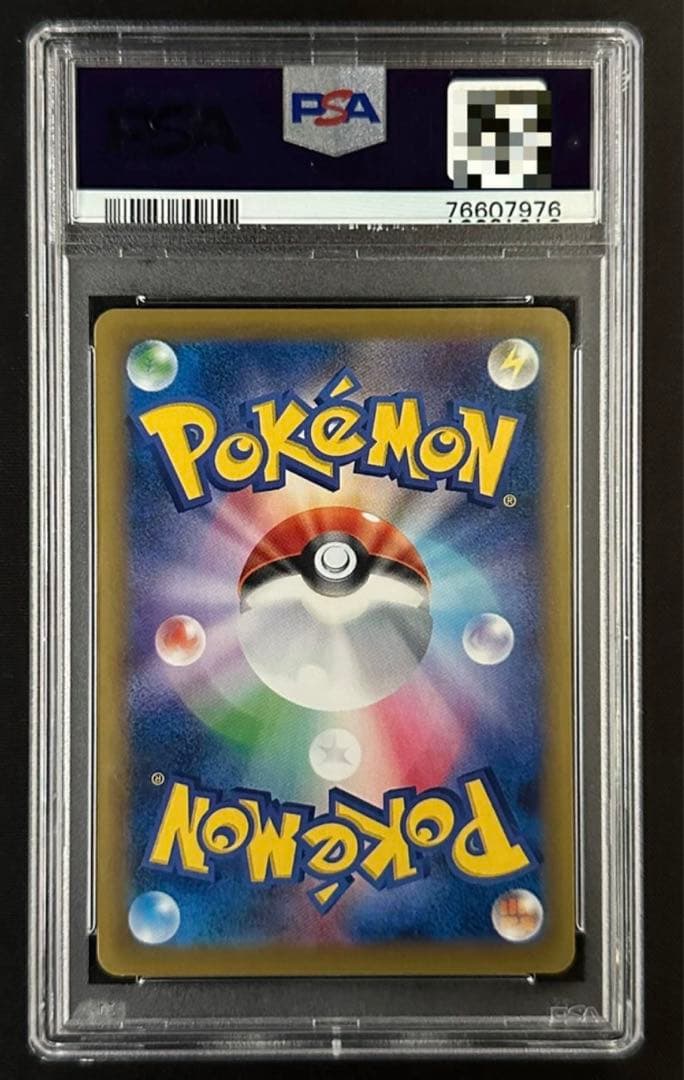 最安値　ミュウツーEX SR psa10 CP6 20th