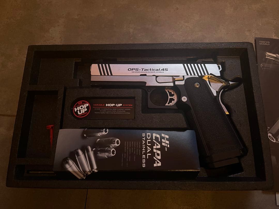 ハイキャパカスタム デュアル・ステンレス　東京マルイ