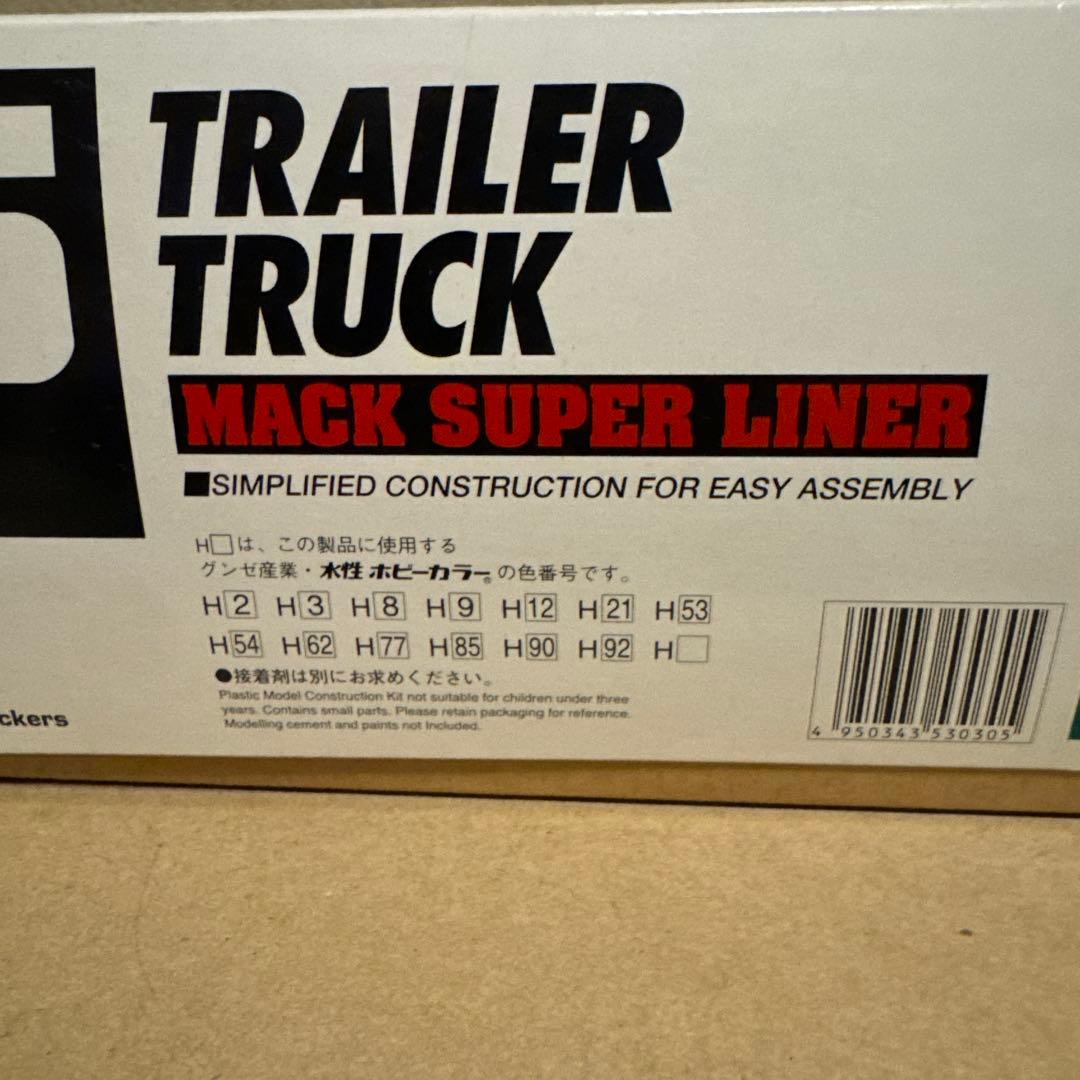 絶版品‼️ 早いモノ勝ち‼️ HKS トレーラー トラック 1/28スケール