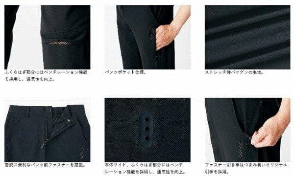 がまかつ スーパーストレッチパンツ GM3622　BM