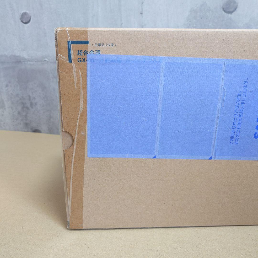 新品 超合金魂 GX-80万能戦艦 Ν-ノーチラス号早期予約特典付 輸送箱未開封