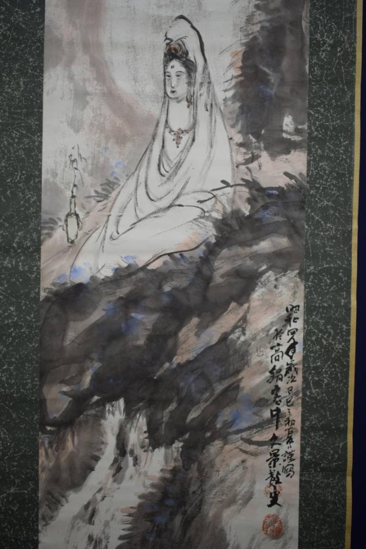 真作/泥谷文景/観上観音図/布袋屋掛軸HG-679