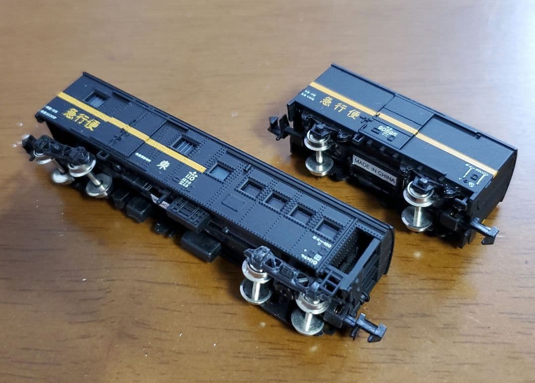 旧式急行貨物 18両セット Nゲージ