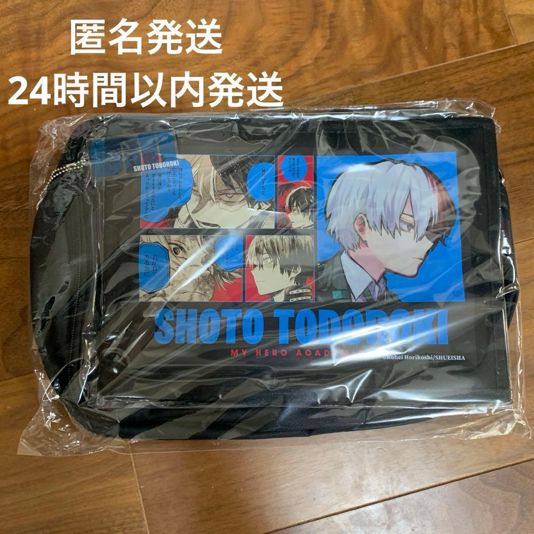 ヒロアカ 2026 バースデイ ショルダーバッグ アクリルチャーム 轟