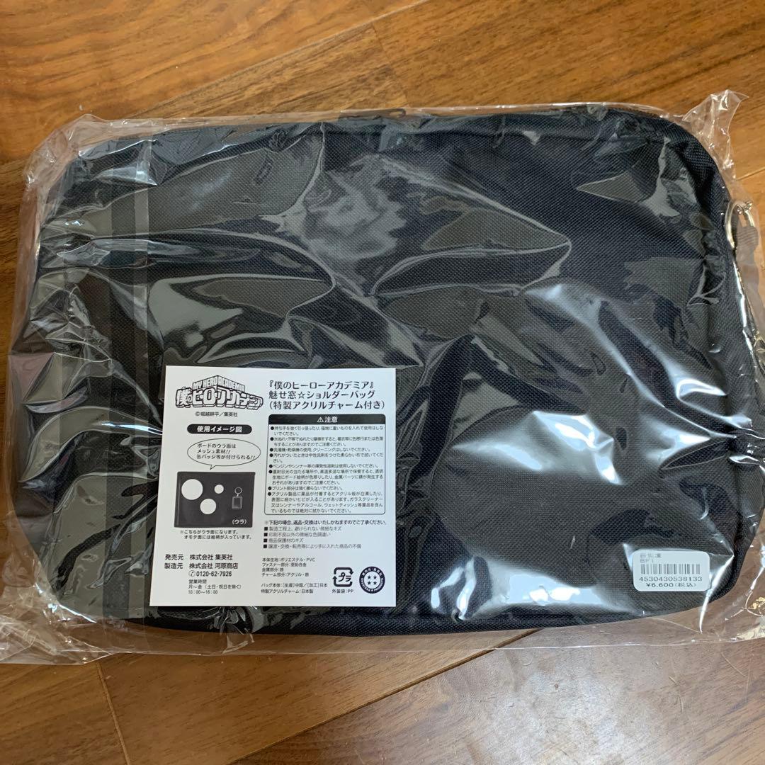 ヒロアカ 2026 バースデイ ショルダーバッグ アクリルチャーム 轟