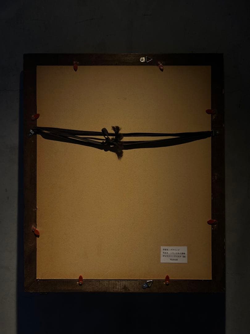 Maurice de Vlaminck 《静物とレモン》