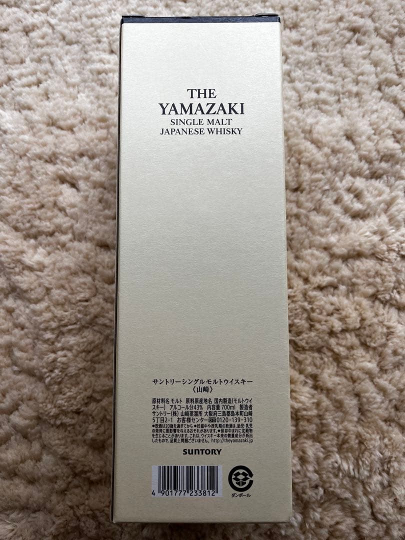 【箱付】サントリー シングルモルト ウイスキー 山崎 700ml 新品 未開封