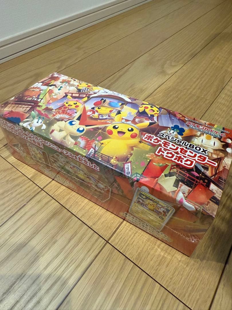 （最終値下げ）レシラム　ゼクロムBWR+ポケモンセンタートウホクスペシャルBOX