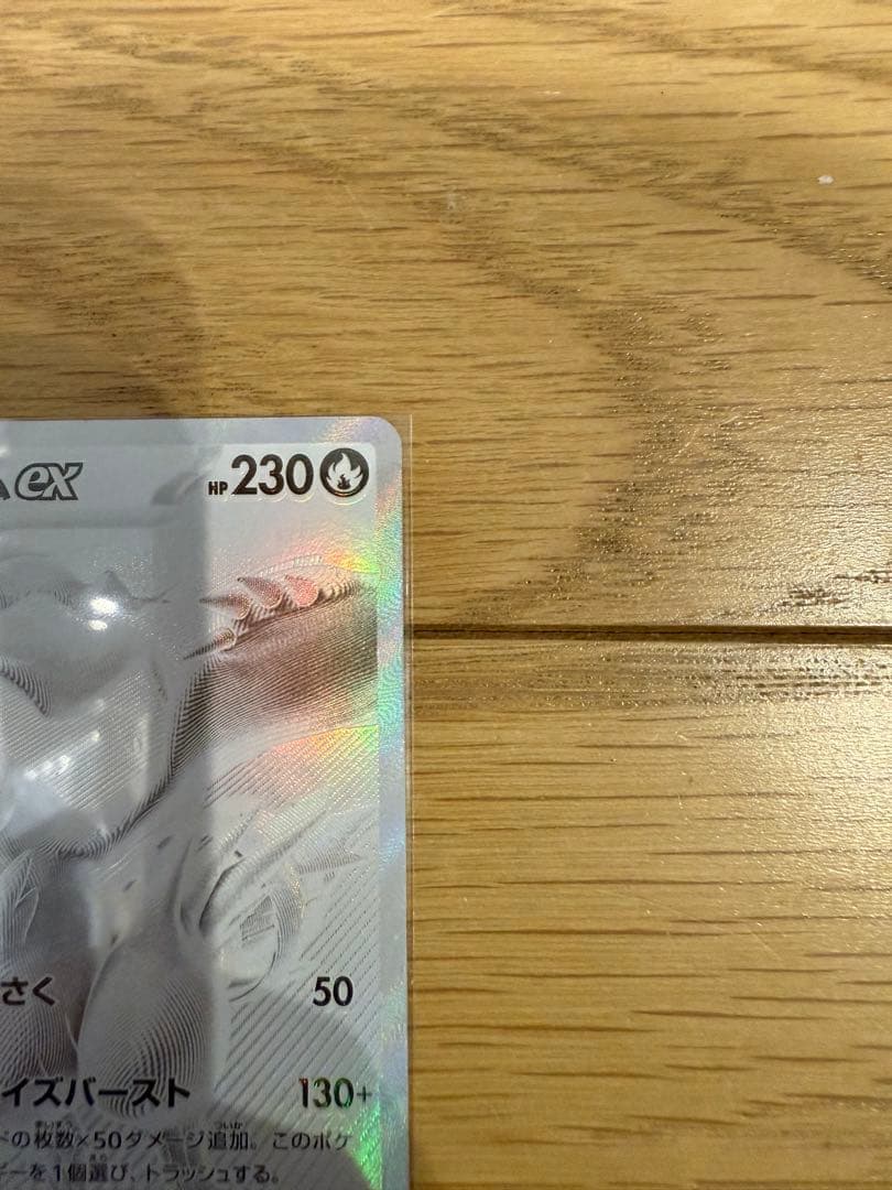 （最終値下げ）レシラム　ゼクロムBWR+ポケモンセンタートウホクスペシャルBOX