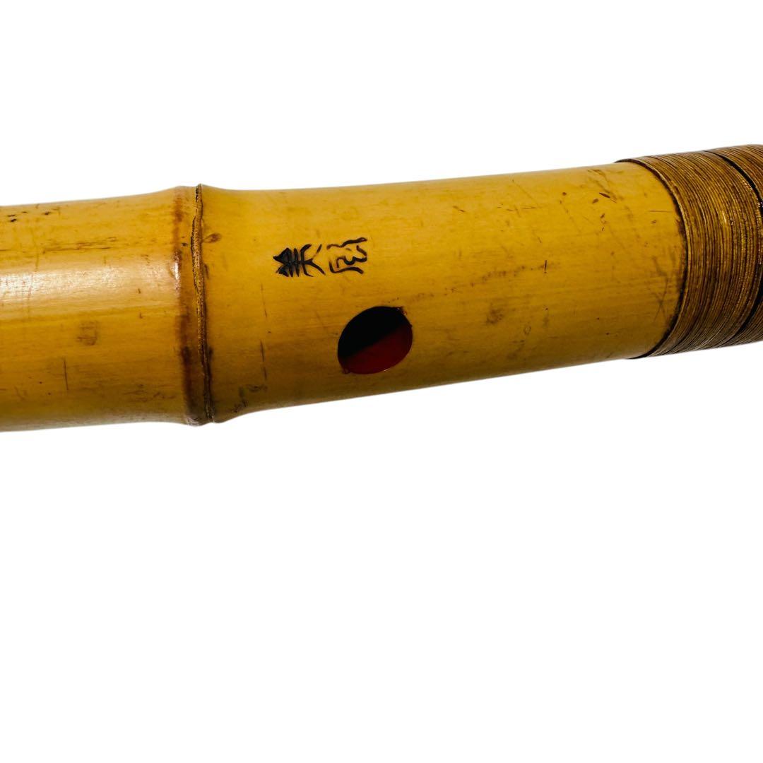 尺八　美風　在銘