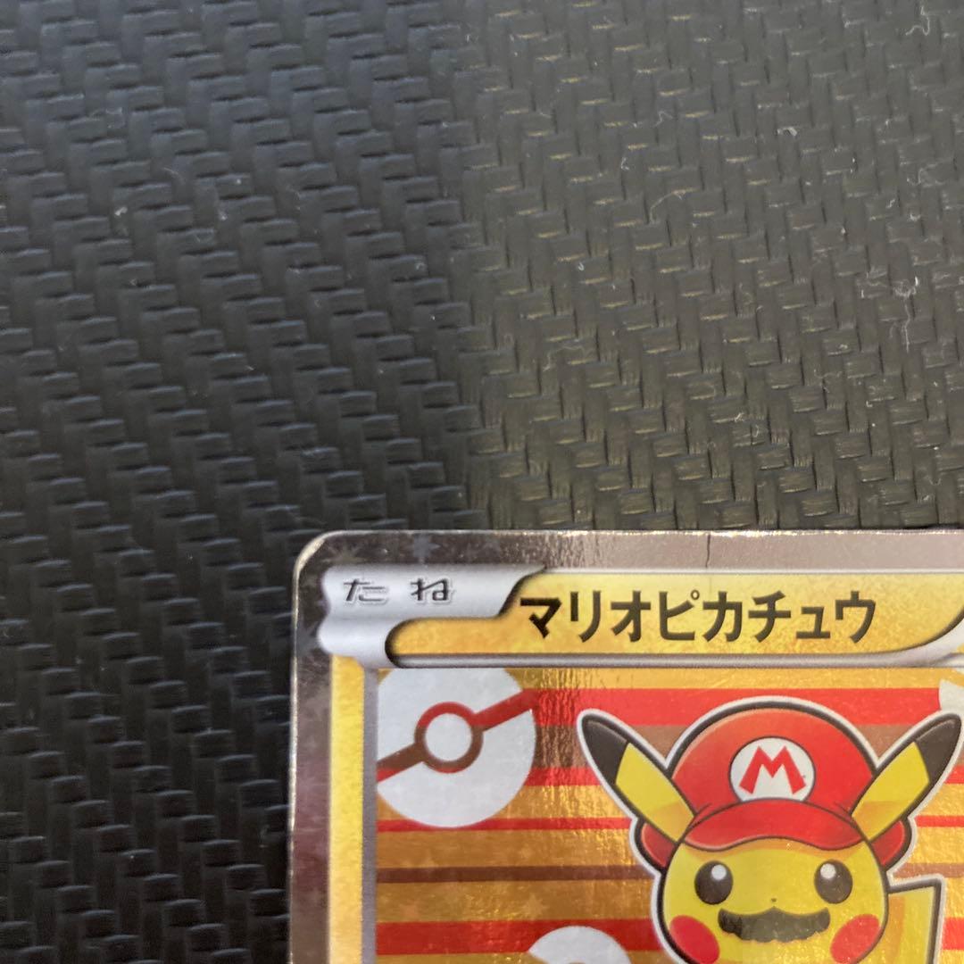 マリオピカチュウ 293/XY-P