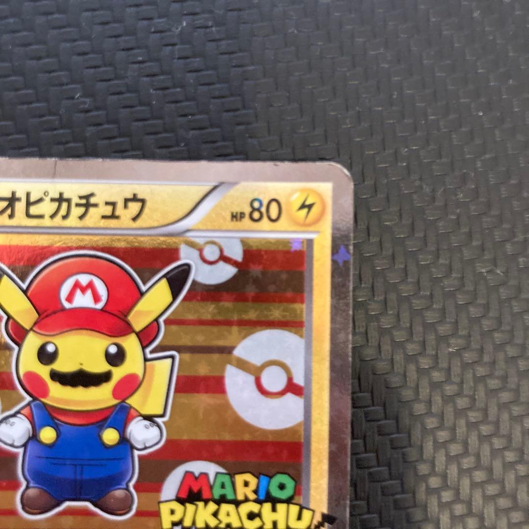 マリオピカチュウ 293/XY-P