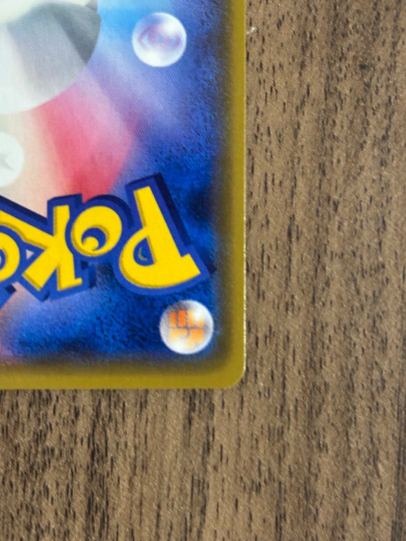 サメハダーEX SR XY5 タイダルストーム 074/070