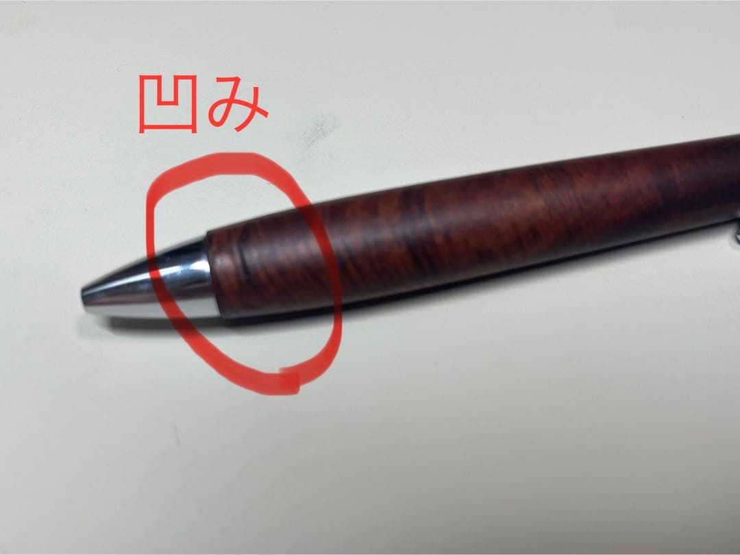 工房楔　シアメースローズウッド　ルーチェペン