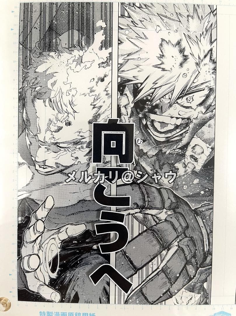 僕のヒーローアカデミア 原稿風アクリルアート ３種セット 爆豪勝己