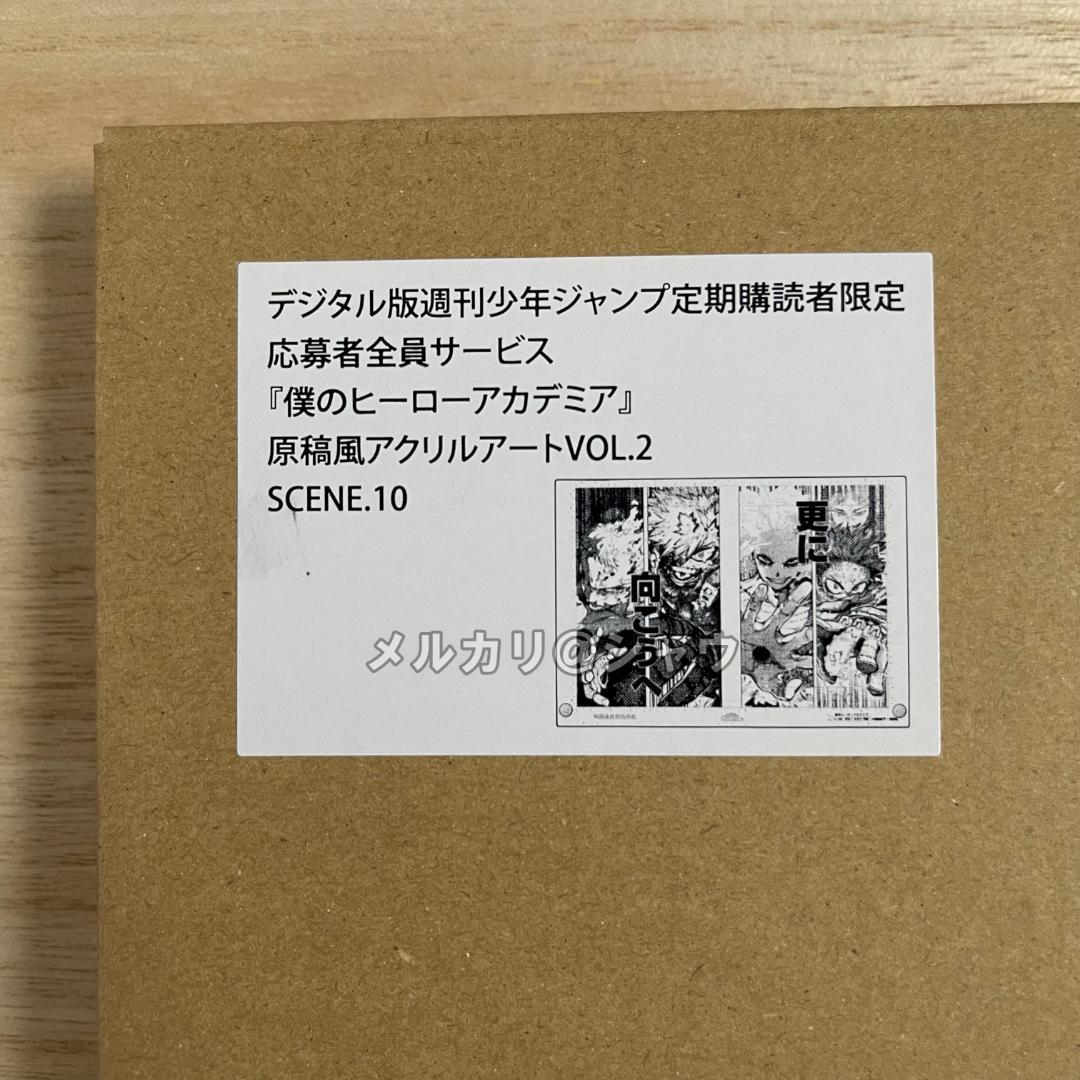 僕のヒーローアカデミア 原稿風アクリルアート ３種セット 爆豪勝己