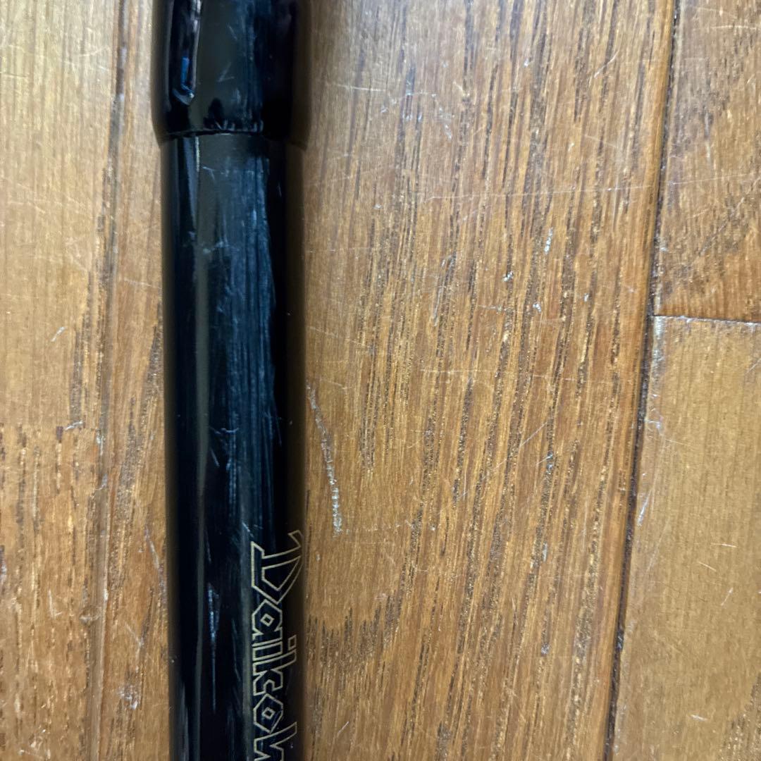 DAIKOH名弓V2磯　06-45