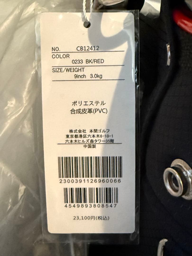 【新品未使用】HONMA ゴルフバッグ・キャディバッグ 赤・黒・白