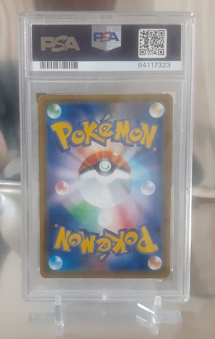 ポケモンカード ピカチュウ：ソード&シールド PROMO S-P PSA10