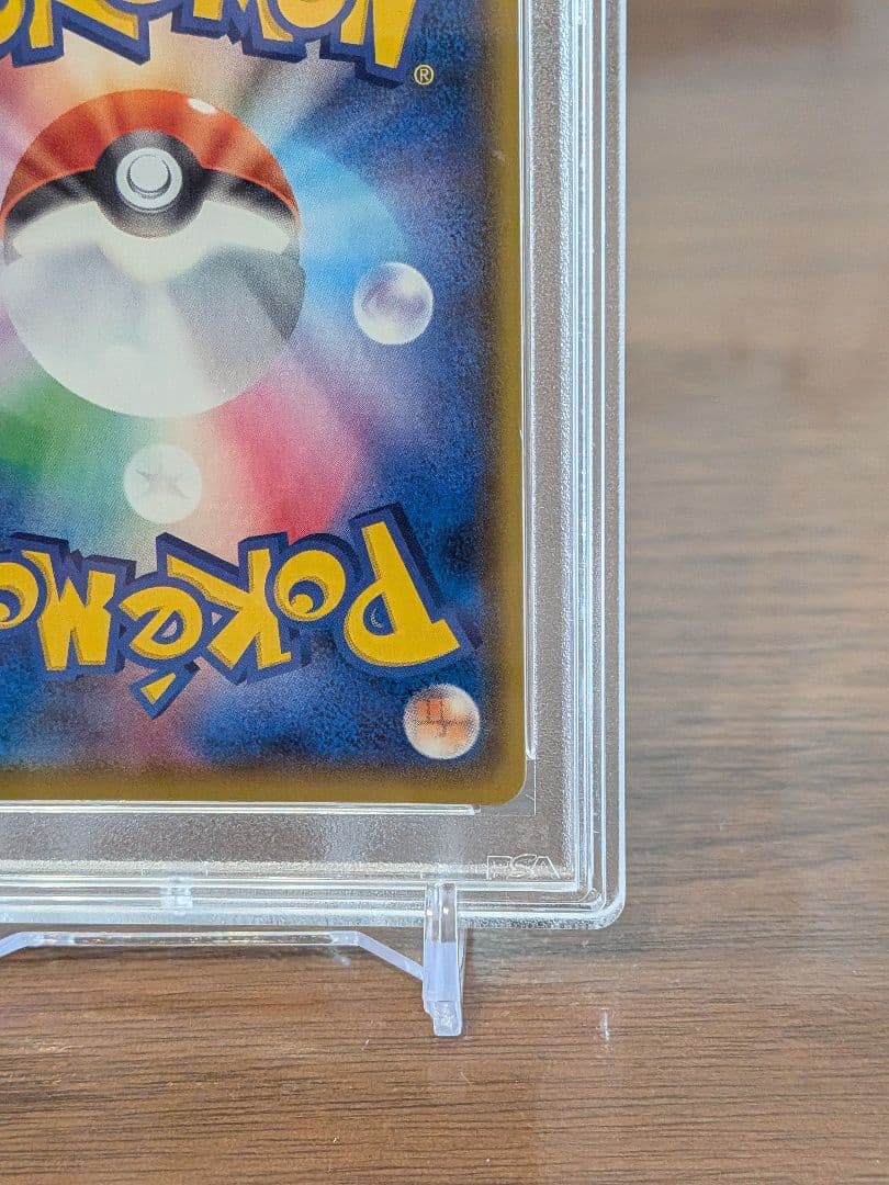 【PSA10】おたんじょうびピカチュウ プロモ 25th