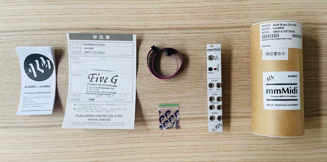 [ほぼ新品] ALM mmMidi モジュラーシンセ