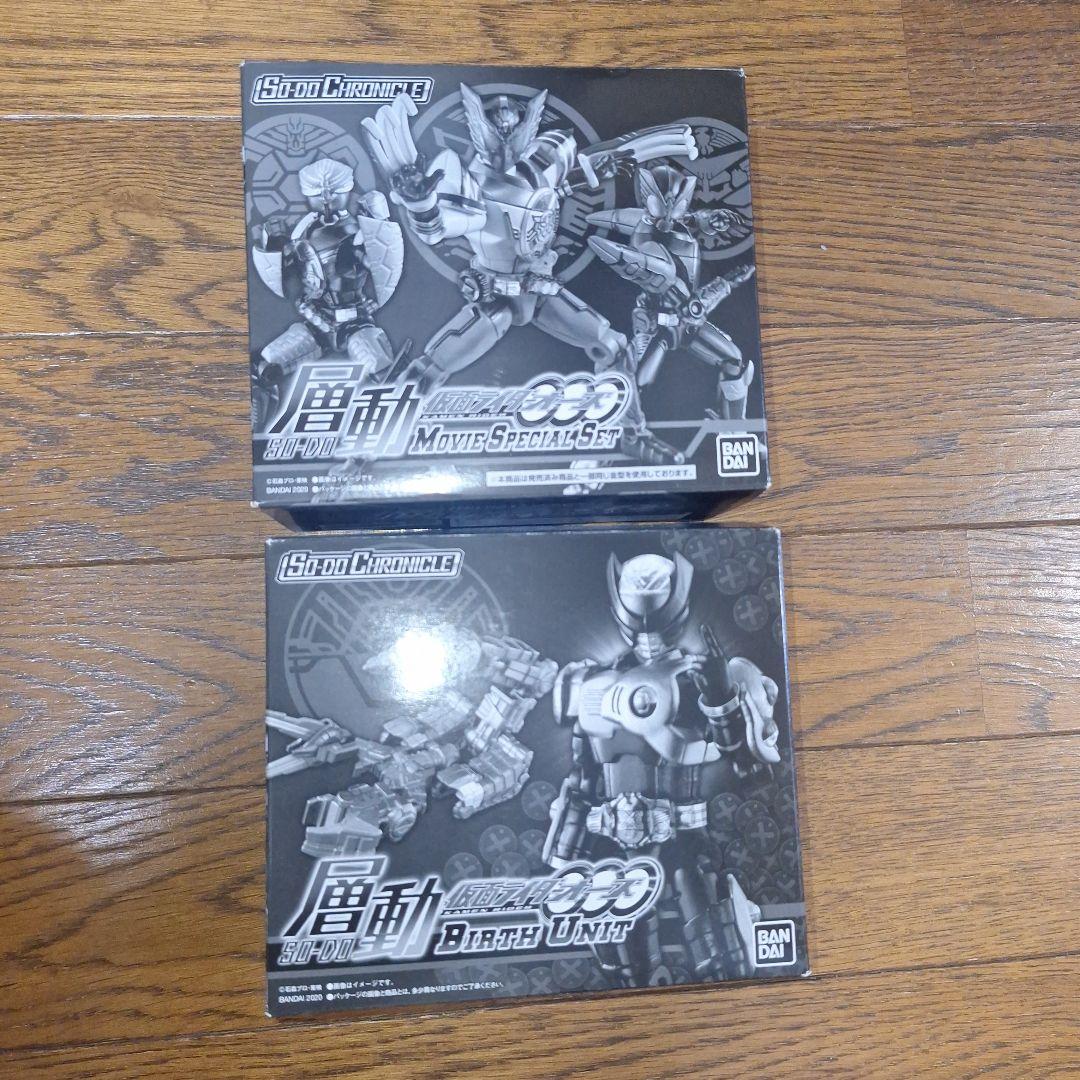 SO-DO CHRONICLE　層動　仮面ライダーオーズ　まとめ売り