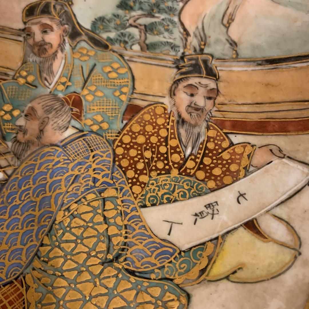 九谷皿　博物館級　　アンティーク　　1客　値段戻り