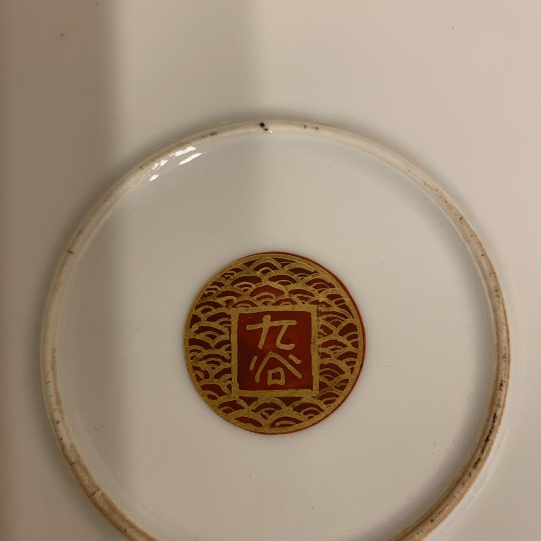 九谷皿　博物館級　　アンティーク　　1客　値段戻り