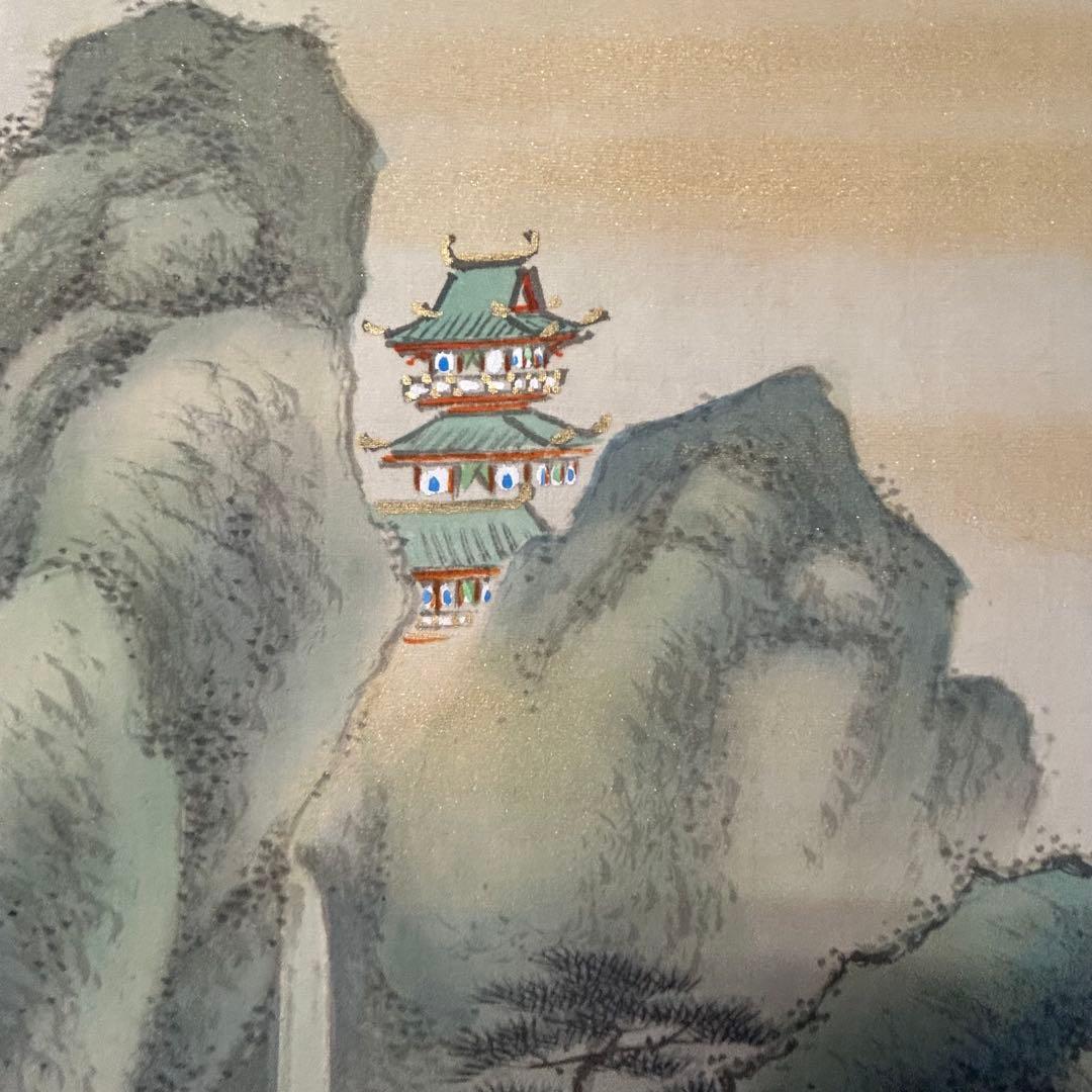 幸堂在銘 山水画 蓬莱山　掛軸 絹本 美術品