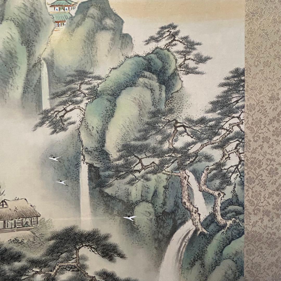 幸堂在銘 山水画 蓬莱山　掛軸 絹本 美術品