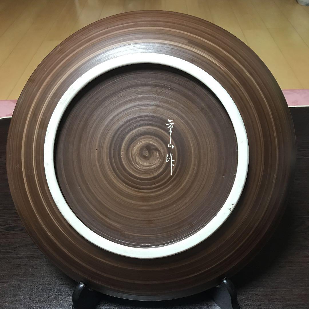 観賞皿　飾り皿　菊絵　希少　彫刻品　美術品　作家物　在銘